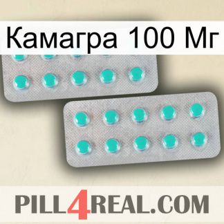 Камагра 100 Мг 29